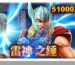 從玩法到中獎率：《雷神之錘》與《戰神賽特》深度解析