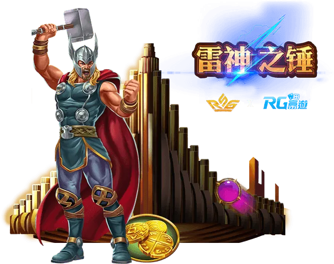 娛樂城推薦2025:RSG娛樂城入榜TOP3
